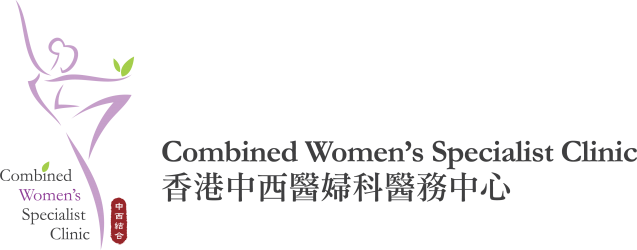 香港中西医妇科治疗中心